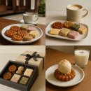 경상도한과.경상도강정 | [전국] 전통+감성 가득! 한과 맛집 &amp; 역사 여행 달콤 바삭한 서울 경상도 전라도 한과 명소 총정리