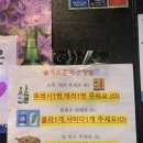 청춘고깃간 이미지