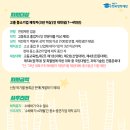 희망Ⅱ 네이버블로그