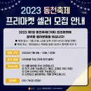 수고미떡 이미지
