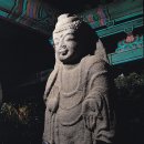 석불입상(石佛立像) 이미지