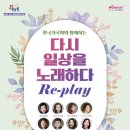 일상을 노래하다 이미지