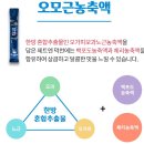 덕천온누리약국 | 게놈앤메디신 제트엔덕천 정품판매약국