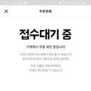 푸라닭대신점 이미지