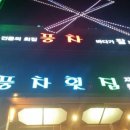 꼬메바 이미지