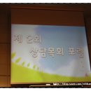 분당연세정신과