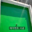 남강건설산업(주) 이미지