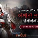올스타즈PC방 이미지