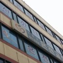 신화태권도장 이미지