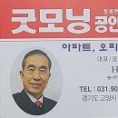 인생공인중개사사무소 이미지