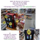 지에스25응암송원점 네이버블로그