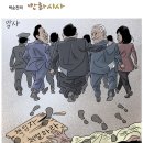 ‘민주당 텃밭 광주’ 유일한 국힘 시의원 김용임의 일년 이미지