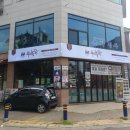 병점뉴질랜드어린이집 이미지