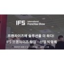 한국창업인증원