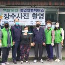 백암농협 이미지