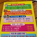 청산카 | 해수욕장 아이랑 가기 좋은 식당 청산에조개구이, 맛있는 조개 삼합 내돈내산 후기, 머드광장 미니카 타기