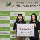 원종합공사 이미지