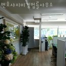 변호사지미경법률사무소 네이버블로그