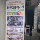 더 현미 베이커리 | ㅣ 송파빵집 ㅣ 더현미베이커리 빵지순례 유기농 건강빵 솔직후기