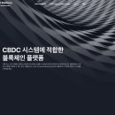 라인입찰