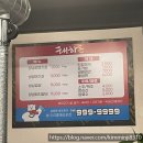 태하돈 이미지
