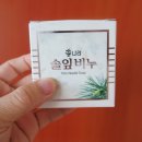 솔나라바이오