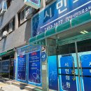 평택시민의료소비자생활협동조합 평택123한의원 이미지