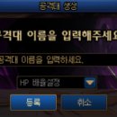 1%PC아레나 이미지