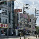 백암약국 이미지