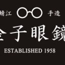 덕천안경점 이미지