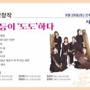 너영나영 이미지