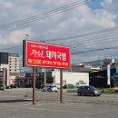 장수촌 | 울산 장수촌 돼지국밥 내돈내산 후기