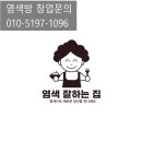 행복머리염색방 네이버블로그