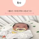 준소프트 | 초보엄마 육아템 추천 더블하트 소프트버디 스윗드림 쪽쪽이 내돈내산 후기