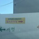 주정차단속-109 이미지