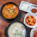 더참맛수육국밥 | 천안 순대국밥 맛집 신부동 수정순대국밥 수육국밥 후기