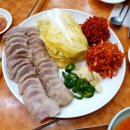 주안청주보쌈 이미지
