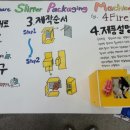 스마일충전소 이미지