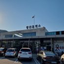 힐링주유소 화장실 이미지