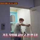 예향인테리어