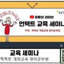이엠베스트학원