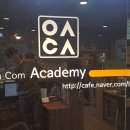 이샘컴퓨터학원 이미지