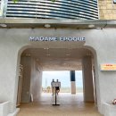 마담에뽀끄 이미지