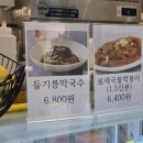 정스샌드위치