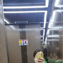 부성건어물