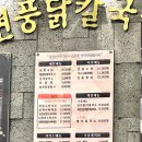 지에스(GS)25 창원어반브릭스점 이미지