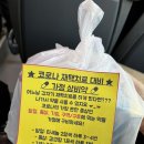 동안구청, 보건소 이미지