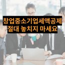 이현창업컨설팅