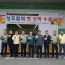 성주참외원예농협 이미지