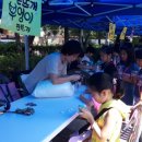 산드래미 이미지